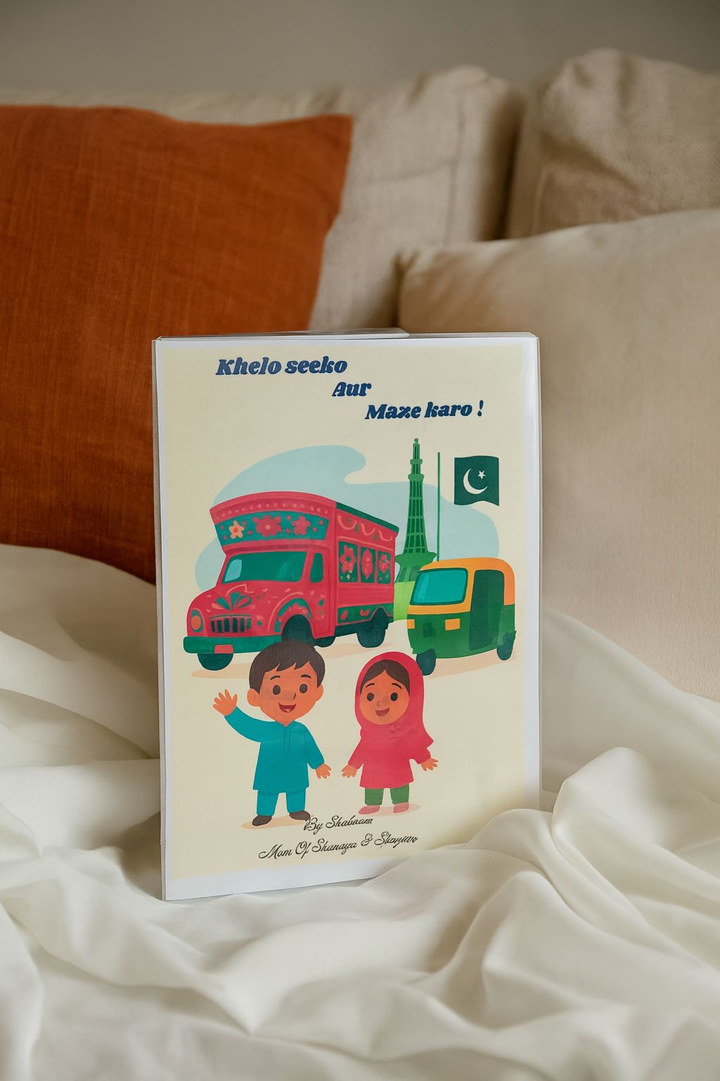 Book : Khelo sikho Aur Maze Karo